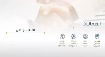 شقة للبيع في شارع ابن نبهان الكاتب, حي الصواري, مدينة جدة, منطقة مكة المكرمة صورة 3