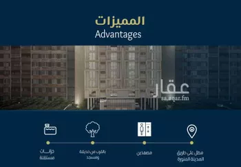 شقة للبيع في شارع ابن نبهان الكاتب, حي الصواري, مدينة جدة, منطقة مكة المكرمة صورة 4