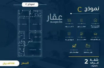 شقة للبيع في شارع ابن نبهان الكاتب, حي الصواري, مدينة جدة, منطقة مكة المكرمة صورة 2