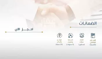 شقة للبيع في شارع الامام مالك, حي الروضة, مدينة جدة, منطقة مكة المكرمة صورة 4