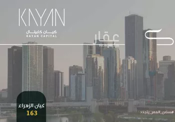شقة للبيع في شارع ابو بهيه الغذاري, حي الزهراء, مدينة جدة, منطقة مكة المكرمة