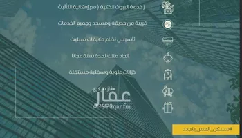 شقة للبيع في شارع ابو بهيه الغذاري, حي الزهراء, مدينة جدة, منطقة مكة المكرمة صورة 2