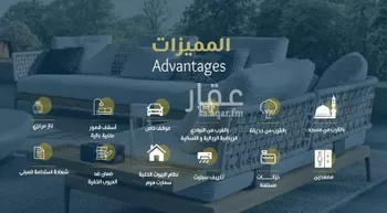 شقة للبيع في شارع عمر بن وهب, حي الريان, مدينة جدة, منطقة مكة المكرمة صورة 3