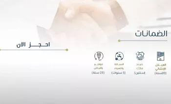 شقة للبيع في شارع حراء, حي النهضة, مدينة جدة, منطقة مكة المكرمة صورة 3