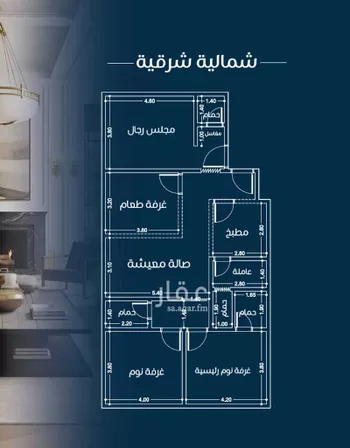 شقة للبيع في شارع الأمير سعود الفيصل, حي الفيصلية, مدينة جدة, منطقة مكة المكرمة صورة 2
