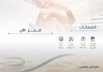 شقة للبيع في شارع صقر قريش, حي السلامة, مدينة جدة, منطقة مكة المكرمة صورة 2
