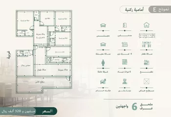 شقة للبيع في شارع ابن المواز, حي السلامة, مدينة جدة, منطقة مكة المكرمة صورة 2