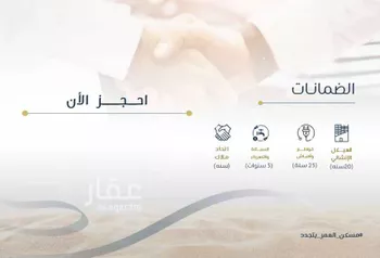 شقة للبيع في شارع سعد بن ذؤيب, حي الزهراء, مدينة جدة, منطقة مكة المكرمة صورة 2