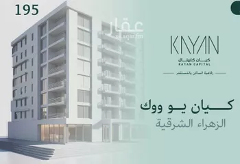 شقة للبيع في شارع ابن المواز, حي السلامة, مدينة جدة, منطقة مكة المكرمة