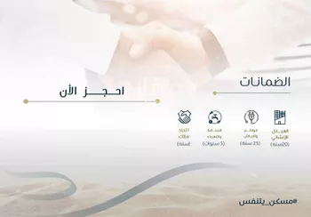شقة للبيع في شارع المناهج, حي النهضة, مدينة جدة, منطقة مكة المكرمة صورة 3