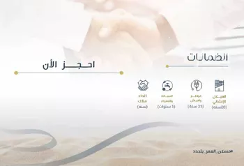 شقة للبيع في شارع ابو سبره الجعفي, حي الزهراء, مدينة جدة, منطقة مكة المكرمة صورة 3