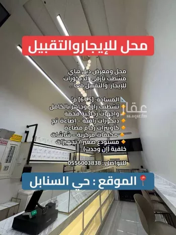 عمارة للإيجار في شارع فهد ابن خرينق, حي السنابل, مدينة جدة, منطقة مكة المكرمة