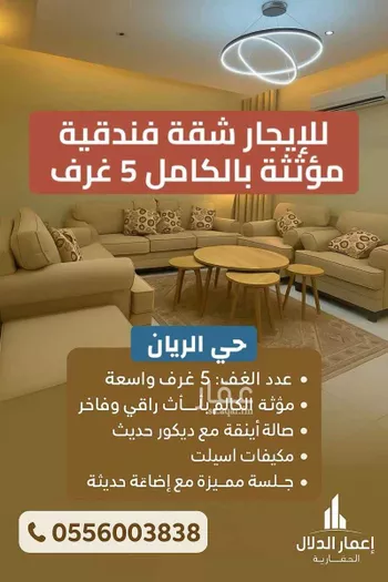 شقة للإيجار في شارع الفضل بن عبدالرحمن, حي المروة, مدينة جدة, منطقة مكة المكرمة