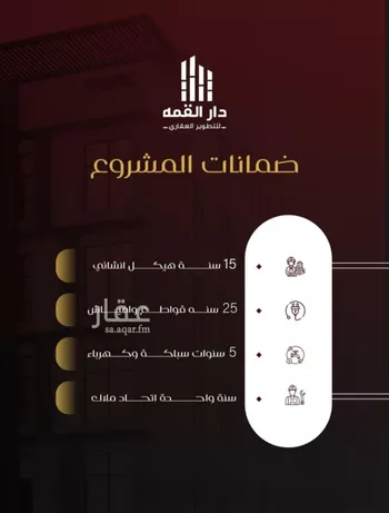 شقة للبيع في شارع يزيد بن معاويه, حي الفيصلية, مدينة جدة, منطقة مكة المكرمة صورة 3