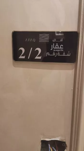 شقة للبيع في شارع ١٥, حي حكومي1, مدينة جدة, منطقة مكة المكرمة صورة 5