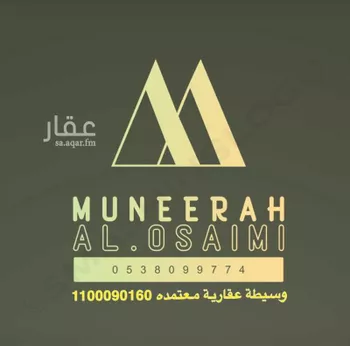 شقة للإيجار في شارع الضحاك بن عمرو, حي المنار, مدينة الرياض, منطقة الرياض