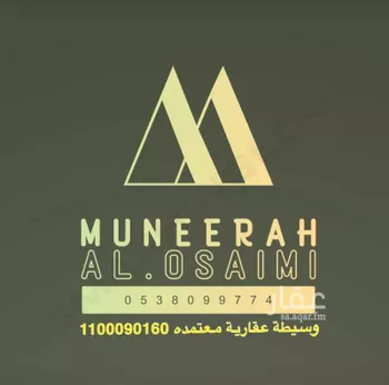 شقة للإيجار في شارع أم رومان, حي الضباط, مدينة الرياض, منطقة الرياض