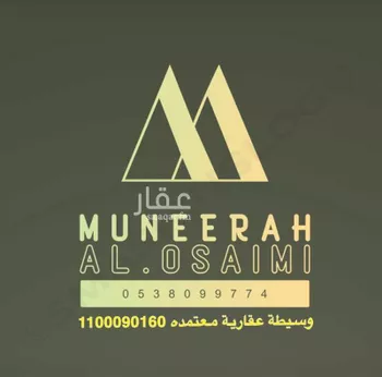 عمارة للإيجار في شارع ابن مجاهد, حي النسيم الشرقي, مدينة الرياض, منطقة الرياض