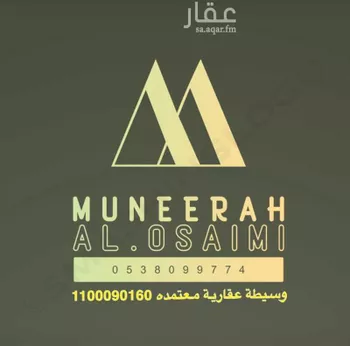 فيلا للبيع في شارع يوسف بن سويلم, حي الخليج, مدينة الرياض, منطقة الرياض