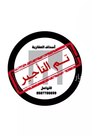 شقة للإيجار في شارع خليل طيبة, حي طويق, مدينة الرياض, منطقة الرياض