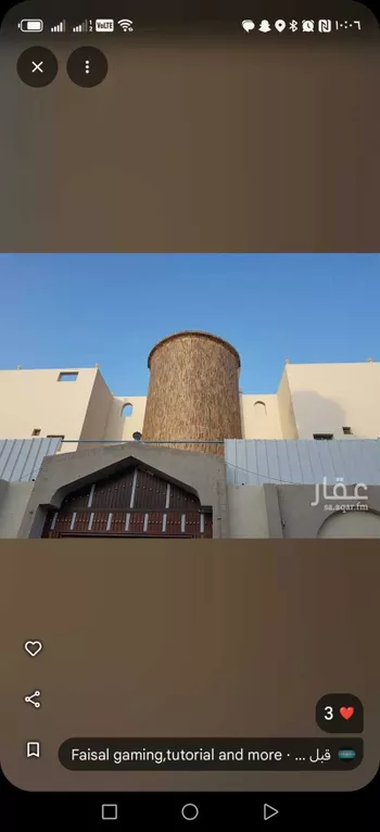 استراحة للبيع في شارع محمد بن عثمان بن ابراهيم الثقفي, حي الدفاع, مدينة المدينه المنوره, منطقة المدينة المنورة صورة 5