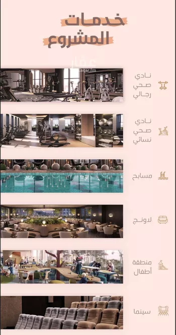 شقة للبيع في شارع إمام الدين المرشدي, حي الفيحاء, مدينة جدة, منطقة مكة المكرمة صورة 4