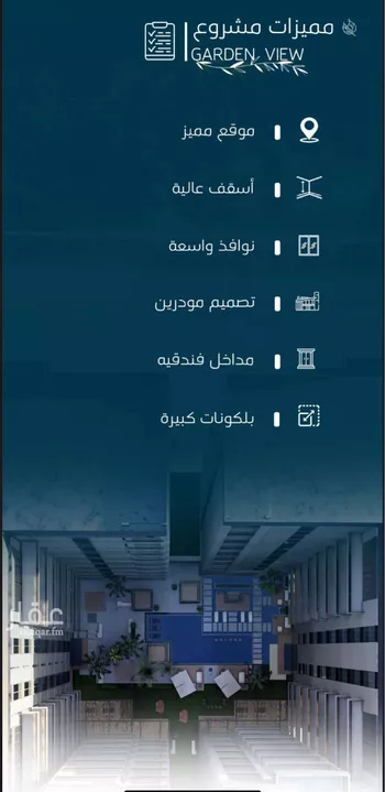 شقة للبيع في شارع البثنة, حي الفيحاء, مدينة جدة, منطقة مكة المكرمة صورة 5