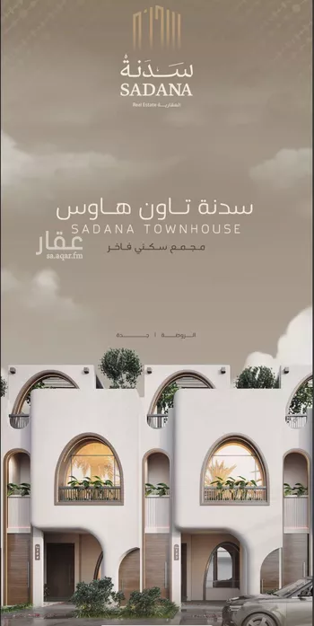 فيلا للبيع في شارع عائشة, حي الروضة, مدينة جدة, منطقة مكة المكرمة