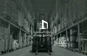 أرض للبيع في شارع ابي الفتوح ابي الحسن, حي طيبة, مدينة الرياض, منطقة الرياض