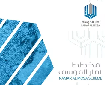 أرض للبيع في حي ديراب, مدينة الرياض, منطقة الرياض صورة 2