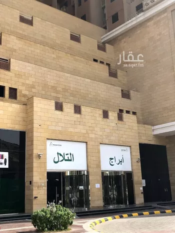 شقة للبيع في شارع الحج, حي وادي جليل, مدينة مكه المكرمه, منطقة مكة المكرمة صورة 2