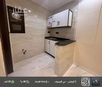 شقة للإيجار في شارع الميسمية, حي اليرموك, مدينة الرياض, منطقة الرياض