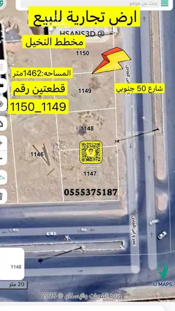 أرض للبيع في شارع عمر و ابن العاص, حي النخيل, مدينة تبوك, منطقة تبوك
