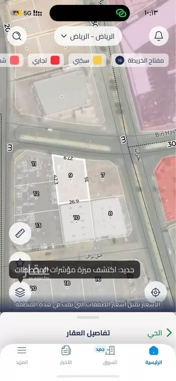 أرض للبيع في شارع وادي بن هشبل, حي الفيصلية, مدينة الرياض, منطقة الرياض صورة 3