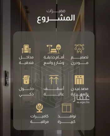 شقة للبيع في شارع اللواء, حي العزيزية, مدينة جدة, منطقة مكة المكرمة صورة 2