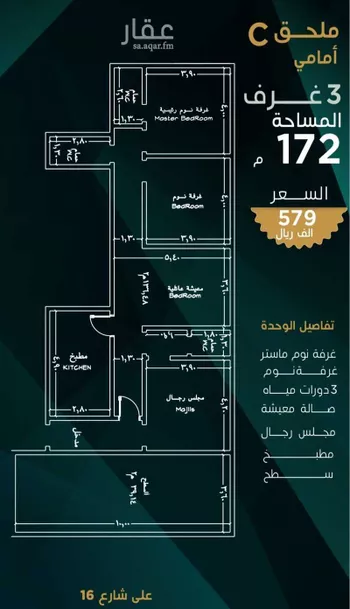شقة للبيع في شارع احمد عباس الازهري, حي النسيم, مدينة جدة, منطقة مكة المكرمة صورة 4