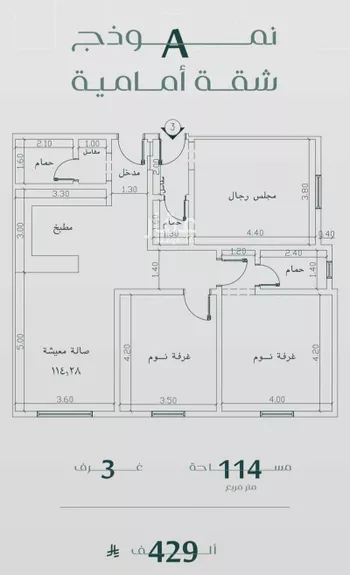 شقة للبيع في شارع مصطفى زين الدين, حي الفيصلية, مدينة جدة, منطقة مكة المكرمة صورة 4