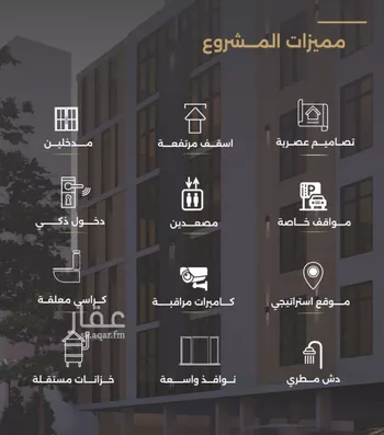 شقة للبيع في شارع الناصر بن الأحمر, حي الصفاء, مدينة جدة, منطقة مكة المكرمة صورة 3