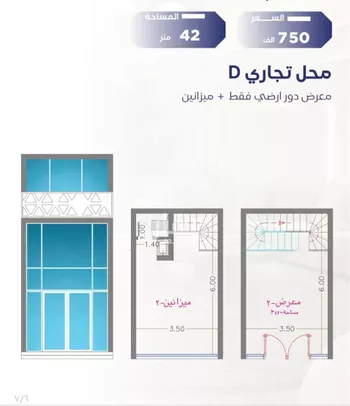 شقة للبيع في شارع مواكب النصر, حي السلامة, مدينة جدة, منطقة مكة المكرمة صورة 2