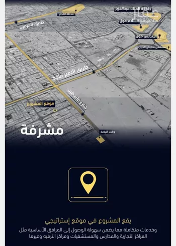 محل للبيع في شارع العروبه, حي مشرفة, مدينة جدة, منطقة مكة المكرمة صورة 3
