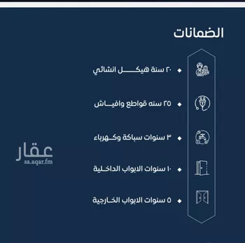 شقة للبيع في شارع ابن نجيم, حي الصواري, مدينة جدة, منطقة مكة المكرمة صورة 2