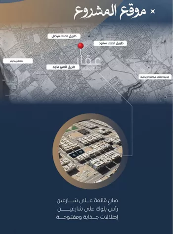 شقة للبيع في شارع ابن نجيم, حي الصواري, مدينة جدة, منطقة مكة المكرمة صورة 5