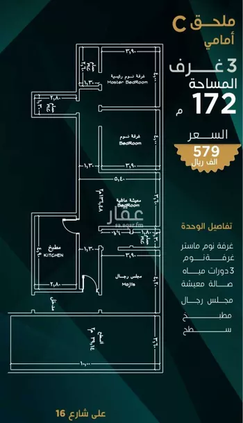 شقة للبيع في شارع عمرو الاوسي, حي بني مالك, مدينة جدة, منطقة مكة المكرمة صورة 2