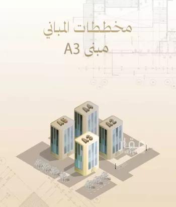 شقة للبيع في شارع عبدالرحمن بن محمد, حي البوادي, مدينة جدة, منطقة مكة المكرمة صورة 3
