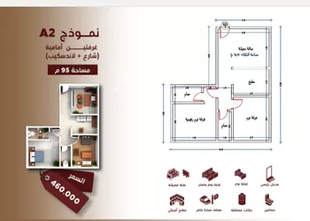 شقة للبيع في شارع ابن الرومي, حي الحمراء, مدينة جدة, منطقة مكة المكرمة صورة 2