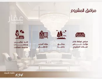 شقة للبيع في شارع ابن الرومي, حي الحمراء, مدينة جدة, منطقة مكة المكرمة صورة 3