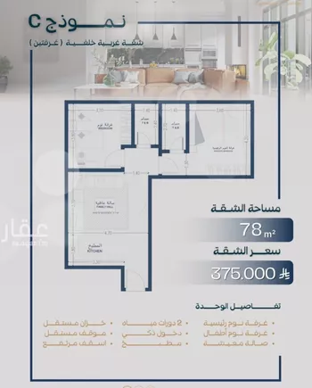 شقة للبيع في شارع صالح جودت, حي السلامة, مدينة جدة, منطقة مكة المكرمة صورة 5