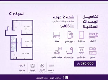 شقة للبيع في شارع احمد بن عيسى الرومي, حي الفيحاء, مدينة جدة, منطقة مكة المكرمة