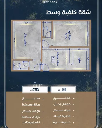 شقة للبيع في شارع ابن نجيم, حي الصواري, مدينة جدة, منطقة مكة المكرمة صورة 4