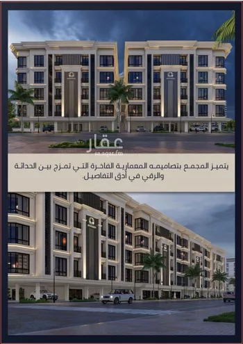 شقة للبيع في شارع الامير عبدالمجيد, حي الصواري, مدينة جدة, منطقة مكة المكرمة